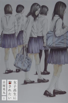 Joshikōsei ni Korosaretai