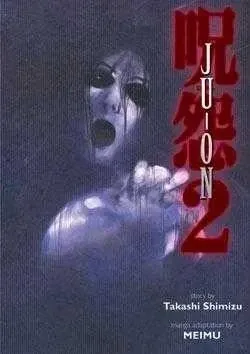 Ju-On 2 (2006) - Series 