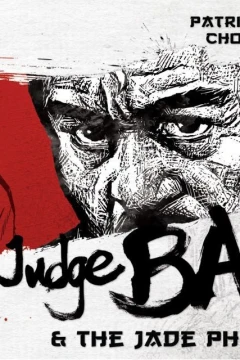 Judge Bao