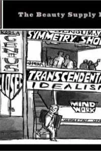 Julius Knipl, Real Estate Photographer: The Beauty Supply District