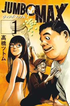 Jumbo Max
