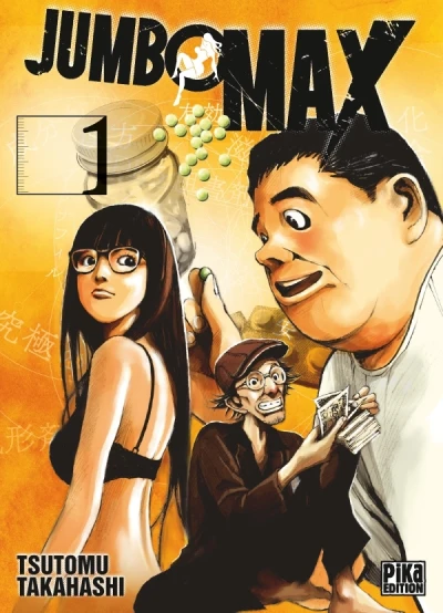 Jumbo Max (2023) - Series 