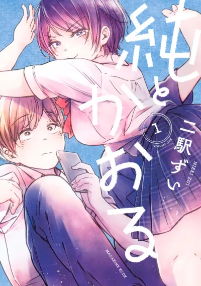 Jun to Kaoru (2019) - Series 
