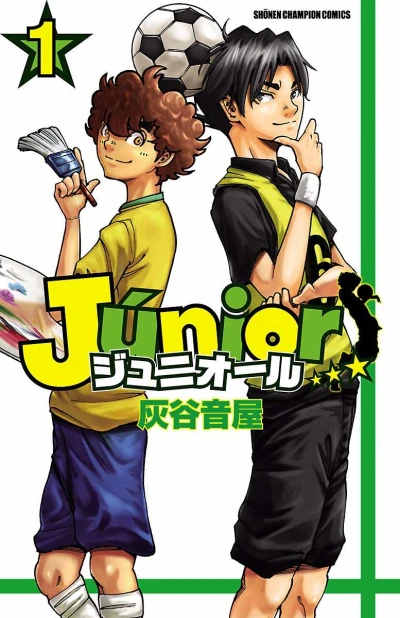 Junior (2018) - Series 