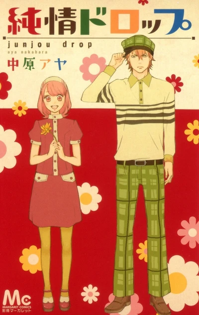 Junjou Drop (2012) - Series 