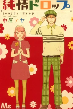 Junjou Drop