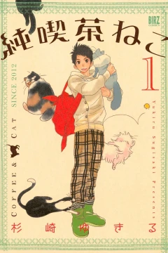 Junkissa Neko