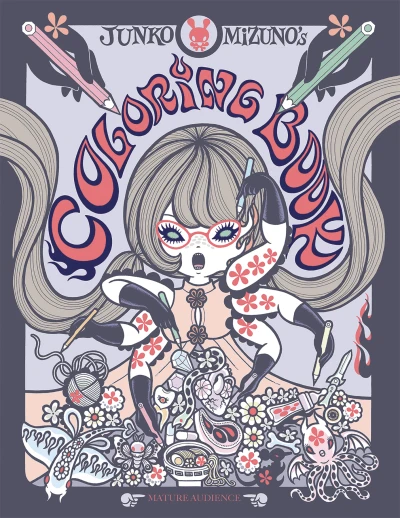 Junko Mizuno's Coloring Book (2018) - Series 