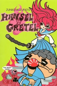 Junko Mizuno's Hansel & Gretel