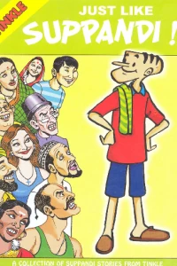 Just Like Suppandi!