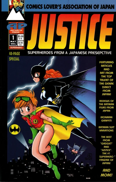 Justice: Superheroes From A Japanese Perspective (1994) - Series 