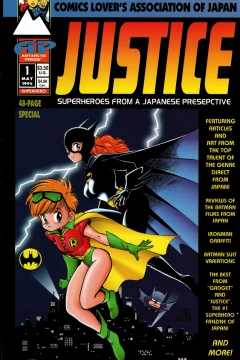 Justice: Superheroes From A Japanese Perspective
