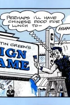 Justin Green's Sign Game