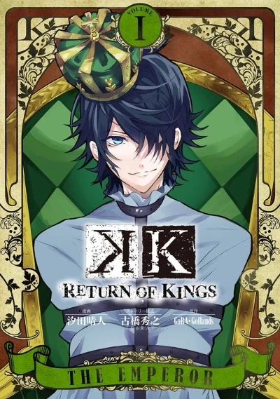 K: Return of Kings (2016) - Series 