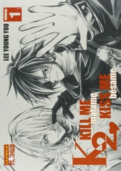 K2: Kill Me, Kiss Me (2005) - Series 