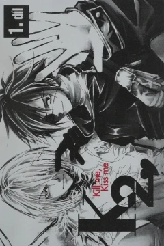 K2: Kill Me, Kiss Me