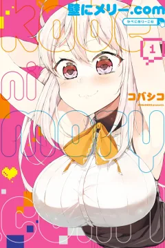 Kabe ni Mary.com