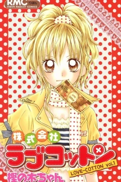 Kabushikigaisha Love-Cotton