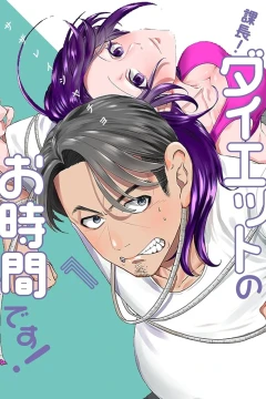 Kachō! Diet no Ojikan Desu!