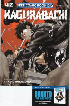 Kagurabachi / Boruto -Two Blue Vortex (FCBD)
