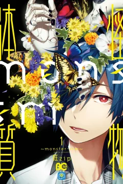 Kaibutsu Taishitsu: monster-ism