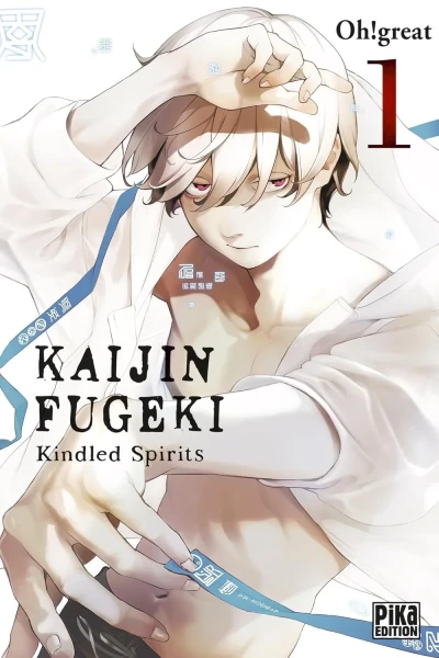 Kaijin Fugeki - Kindled Spirits (2025) - Series 