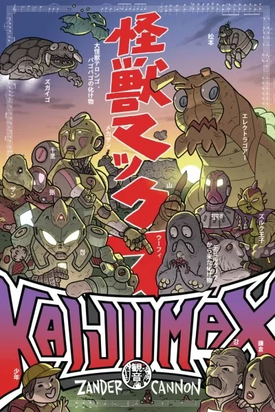 Kaijumax: Deluxe Edition (2019) - Series 