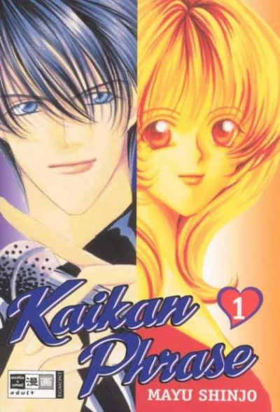 Kaikan Phrase (2004) - Series 