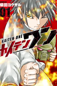 Kaiten-One