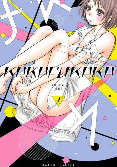 Kakafukaka (2018) - Series 