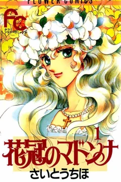 Kakan no Madonna