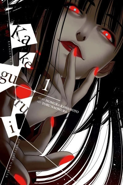 Kakegurui - Compulsive Gambler - (2015) - Series 