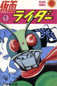 Kamen Rider