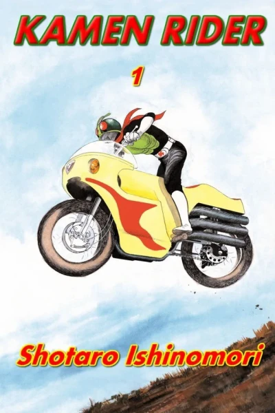 Kamen Rider (2012) - Series 