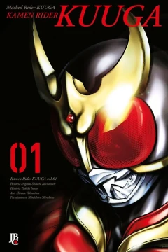 Kamen Rider Kuuga