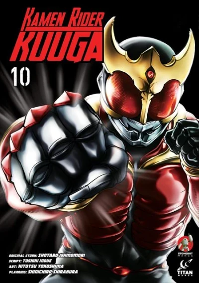 Kamen Rider Kuuga (Trade Paperback, 2022) - Series 