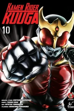 Kamen Rider Kuuga