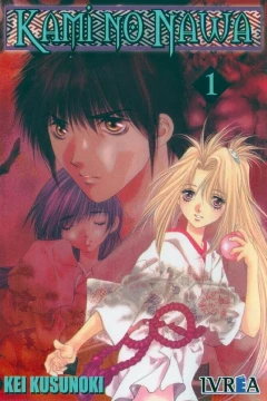 Kami No Nawa