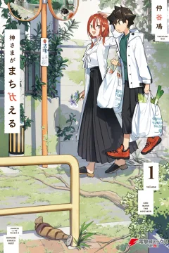 Kami-sama ga Machigaeru
