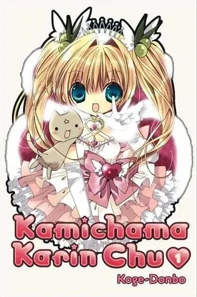 Kamichama Karin Chu (Trade Paperback, 2008) - Series 