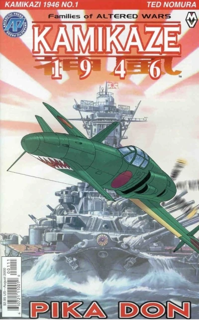Kamikaze 1946 (2000) - Series 