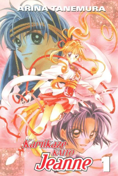 Kamikaze Kaito Jeanne (2005) - Series 