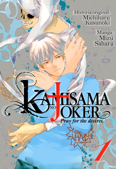 Kamisama no Joker (2019) - Series 