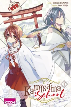 Kamisama School