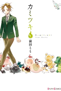 Kamitsuki