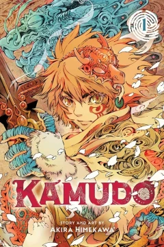 Kamudo