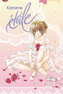 Kaname toille