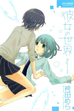Kanojo no Sekai