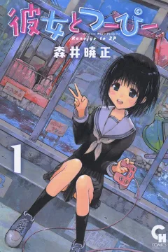 Kanojo to 2P