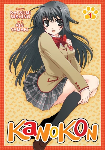 Kanokon (2013) - Series 